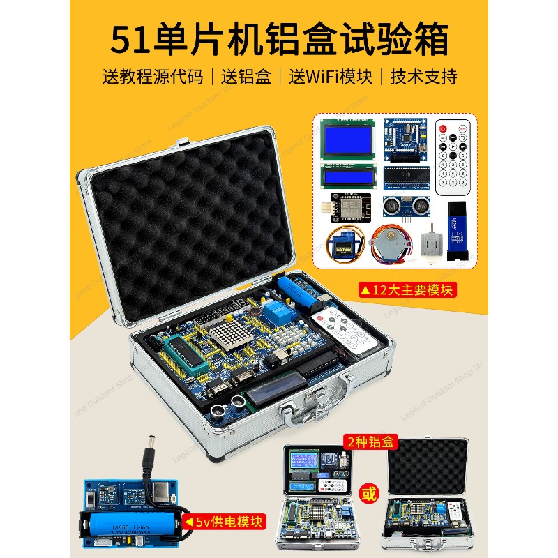 LY-51S 51MCU Development Board - Diy Electronics Learning Kit recensie en prijs
