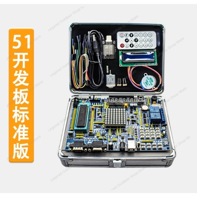 LY-51S 51MCU Development Board - Diy Electronics Learning Kit recensie en prijs
